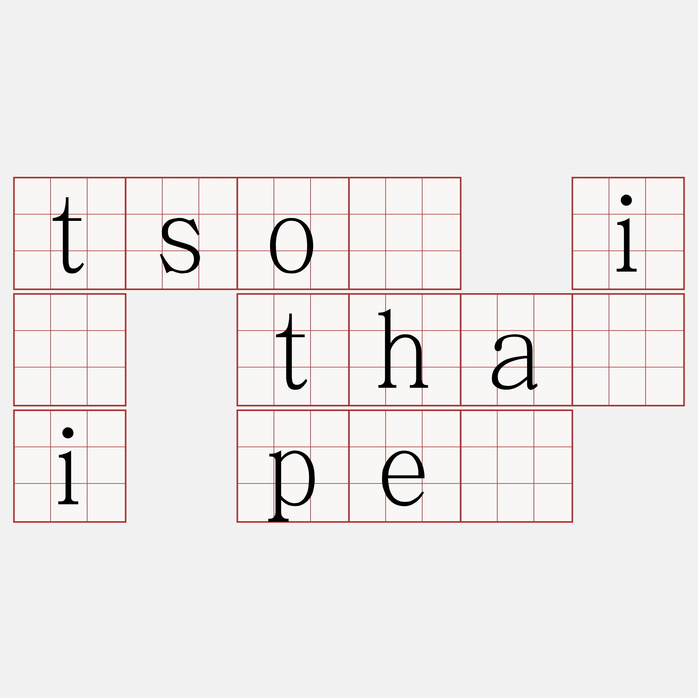 tsō í thāi pē